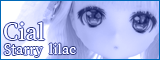 Cial(シアル) -Starry lilac-