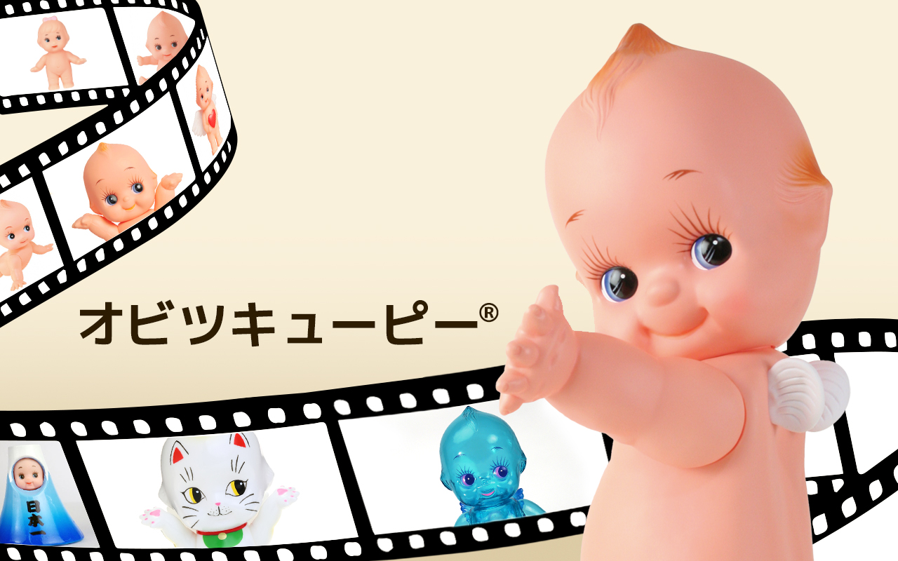 オビツキューピー
